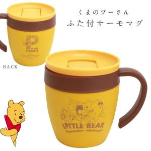 サーモマグ ディズニーの商品一覧 通販 Yahoo ショッピング