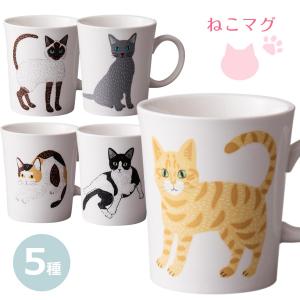 おしゃれ 女性 食器 ねこ　ミャオミャオ ねこマグ　マグカップ｜soeru-shop