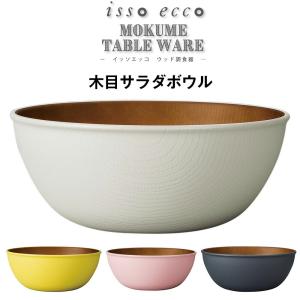 無印良品（MUJI） 食器 アカシア ボール 約直径16×高さ7cm