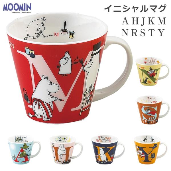 ムーミン（MOOMIN）マグカップ　イニシャルマグ　陶器 北欧食器 かわいい　プレゼント　アルファベ...