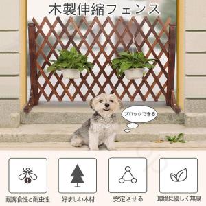 ベビーゲート 置くだけ ペットゲート 木製 ペ...の詳細画像2
