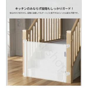 ベビーゲート キッチン 階段上 子供 キッズ ...の詳細画像4