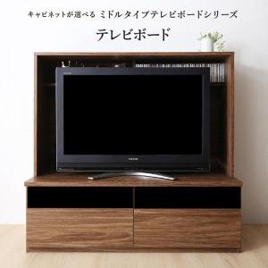 〔単品〕 テレビ台 ミドルタイプ  〜50型対応 〔幅120×奥行45×高さ115cm〕｜sofa-lukit