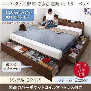 収納付きベッド シングル マットレス付き 〔Bタイプ/国産カバーポケットコイル〕 棚 コンセント付きベッド｜sofa-lukit