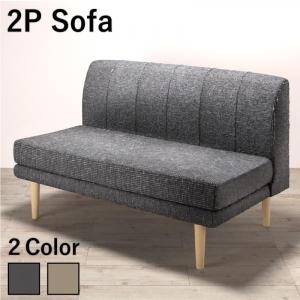 ダイニングソファ 2人掛け｜sofa-lukit