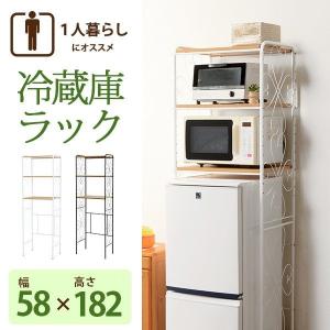 キッチンラック レンジ台 スチール 〔幅58×奥行38×高さ182.5cm〕 冷蔵庫ラック 可動棚 高さ調節 アジャスター付｜sofa-lukit