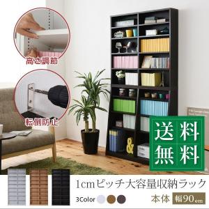 本棚 薄型 文庫本 ラック 〔幅90×奥行28×高さ180cm〕 壁面収納 収納家具 本収納 文庫本 漫画 CD DVD スリム 1cmピッチ 大収納ラック 木製｜sofa-lukit