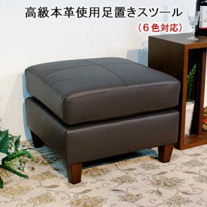 本革 スツール レザー 革 オットマン 本革 オットマン 革 スツール 本