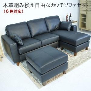 ACTUS/アクタス five by S2167 総革 2人掛け ワイドソファ 戸塚店