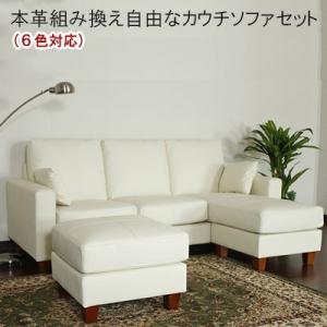 開梱・設置サービス付き ソファー ソファ 3人掛け 幅220cm 送料無料