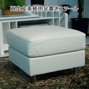 □karimoku/カリモク□Chitano/チターノ Zシリーズ オットマン