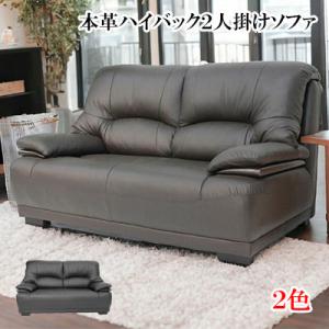 ニトリ 本革カウチソファ (アネーロ LC スタンダードタイプ NB