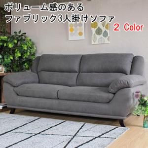 ニトリ ソファー ソファ 2人掛け 布張りソファ(NP A4R FC DR-IV