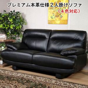 ハミルトン　高級　ソファ to meet ソファー ハミルトン ダークブルー ソファ 3人掛け 三人