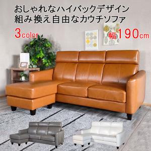 ニトリ　本革カウチソファ　4人掛け ニトリ 本革カウチソファ (アネーロ LC スタンダードタイプ NB