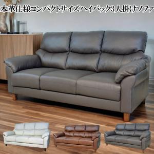 ニトリ　本革カウチソファ　4人掛け ニトリ 本革カウチソファ (アネーロ LC スタンダードタイプ NB