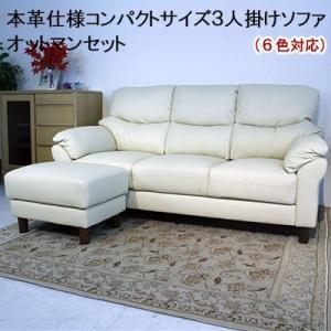 ソファ 高級本革3人掛けソファ ポケットコイル 2人掛け 3人掛け