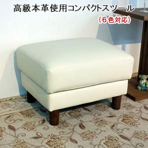 関家具 公式店 スツール おしゃれ 北欧 オットマン 本革 足置き 椅子
