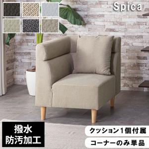 日時指定可 リビングダイニングソファセットリニューアル ダイニング