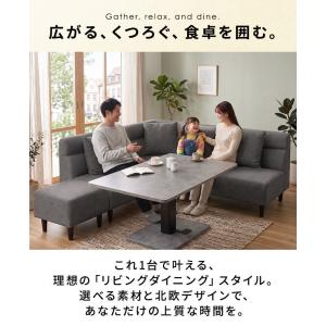 日時指定可 リビングダイニングソファセットリニ...の詳細画像4