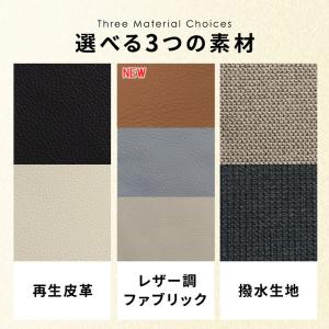 日時指定可 リビングダイニングソファセットリニ...の詳細画像5