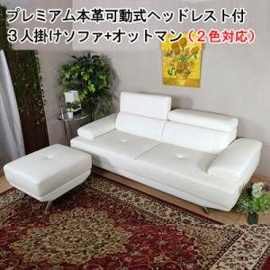 ソファ 3人掛け おしゃれ 北欧 シンプル ふかふか フェザー ホワイト