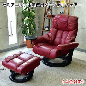 リクライニングチェア モダン レトロ クラシック デザイナーズ : 家具