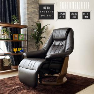 GRAN2 パーソナルチェアー 本革貼り セミアニリン革 OKIN社 電動