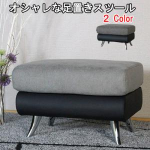 Lelax オットマン スツール 本革 1人掛けソファ コンパクト革 チェア