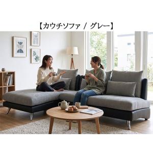 ソファセット ファブリック カウチソファ 布張...の詳細画像4