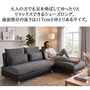 ソファセット ファブリック カウチソファ 布張...の詳細画像5