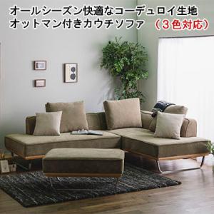 野田産業 NDstyle. MOUNTシリーズ ソファ 2P 楽天市場】エントリーでP5倍!さらに! ソファー MOUNT マウント