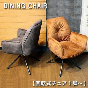 MARUNI マルニ木工 地中海シリーズ ロベリア LDチェア No.2208-11『張