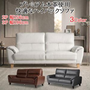 ソファベッド エスポワール 幅195cm スリーマン ブラック 合成皮革 大型 家具 苫小牧西店 ソファベッド エスポワール 幅195cm スリーマン ブラック 合成皮革