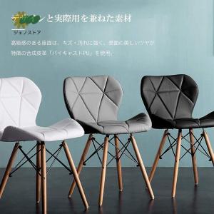 ダイニングチェア イームズチェア クッション付...の詳細画像5