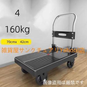 台車 折りたたみ 50kg 100 200kg...の詳細画像4