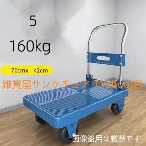台車 折りたたみ 50kg 100 200kg...の詳細画像5