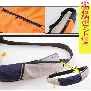 [ポケット付き]ライフジャケット 腰巻タイプ ...の詳細画像2