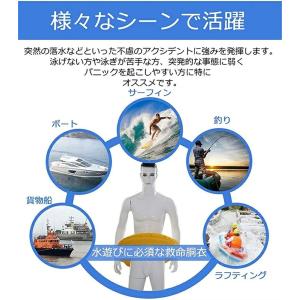 [ポケット付き]ライフジャケット 腰巻タイプ ...の詳細画像4