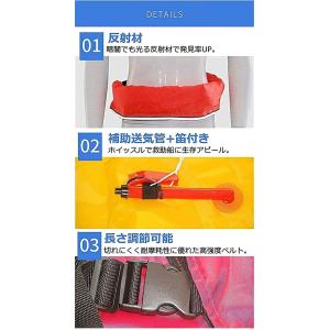 [ポケット付き]ライフジャケット 腰巻タイプ ...の詳細画像5