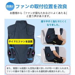 空調ベスト ファン付きベスト 空調作業服 フル...の詳細画像4