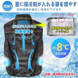 空調ベスト ファン付きベスト 空調作業服 フル...の詳細画像5