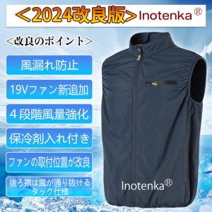空調ベスト ファン付きベスト 空調作業服 空調...の詳細画像2