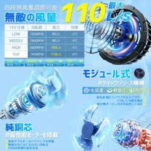 空調ベスト ファン付きベスト 空調作業服 空調...の詳細画像4