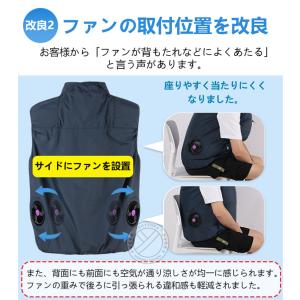 空調ベスト ファン付きベスト 空調作業服 空調...の詳細画像5