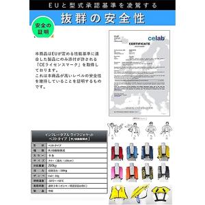 ライフジャケット 救命胴衣 釣り CE認証取得...の詳細画像4