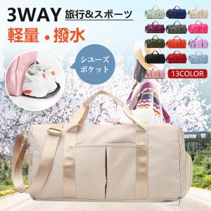 ボストンバッグ 旅行カバン スポーツバック 35...の商品画像