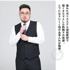 スーツ ベスト メンズ フォーマルベスト 結婚...の詳細画像4