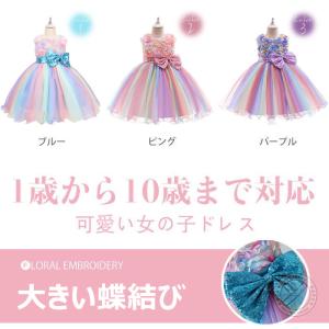 発表会 ドレス キッズドレス 入学式 150 ...の詳細画像1