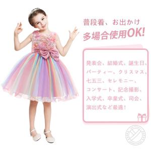 発表会 ドレス キッズドレス 入学式 150 ...の詳細画像2